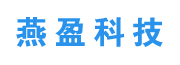 山東燕盈網(wǎng)絡(luò)科技有限公司
