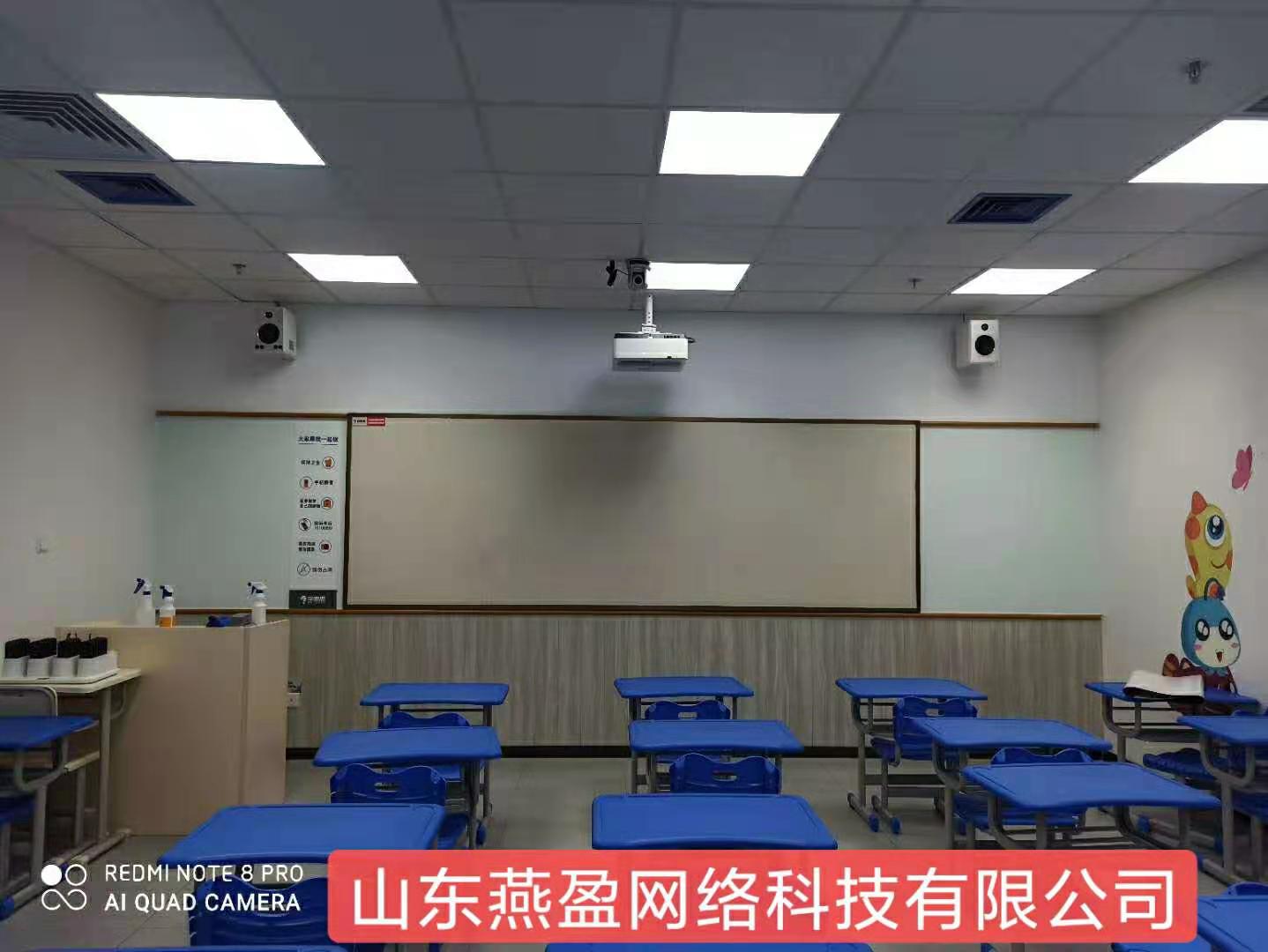 遠(yuǎn)程教學(xué)系統(tǒng)